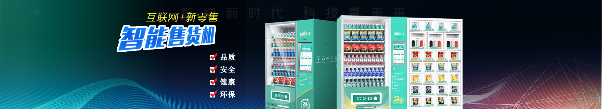 廠區(qū)環(huán)境